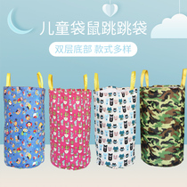 Kangaroo hops jumps cloth bag hops for kindergarten children jumping bags Sense training equipment early to teach home outdoor toys