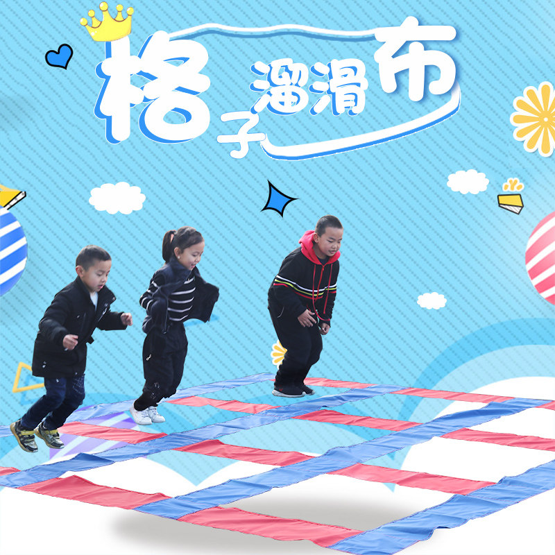 Four-through-eight-Da-slip Fried Cloth Kindergarten Sensory Integration Training Equipment Outdoor Children's Body Intelligent Game Props for Fried Cloth