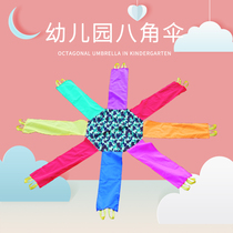 Rainbow Umbrella Beating Ground Rat Kindergarten Outdoor Activities Early Teaching Aids Anise Parasol Parent-child Throwing Umbrella Sensory Training Equipment