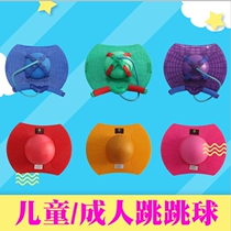 Jump ball children Trampoline Shake the same Fitness Equipment Kindergarten Balance Elastic Ball Long High Sports Toy