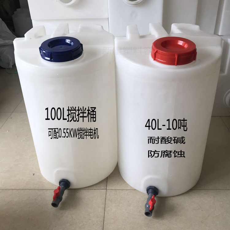 PE plastic mixing barrel with motor pure water barrel dosing barrel measuring barrel acid-base corrosion-resistant sewage barrel