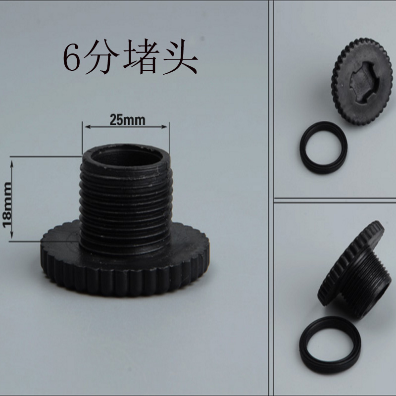 PE tank accessories plug head valve fitting 4 minutes 6 minutes 1 inch 1 2 inch 1 5 inch 2 inch 2 inch 2 inch 3 inch 4 inch