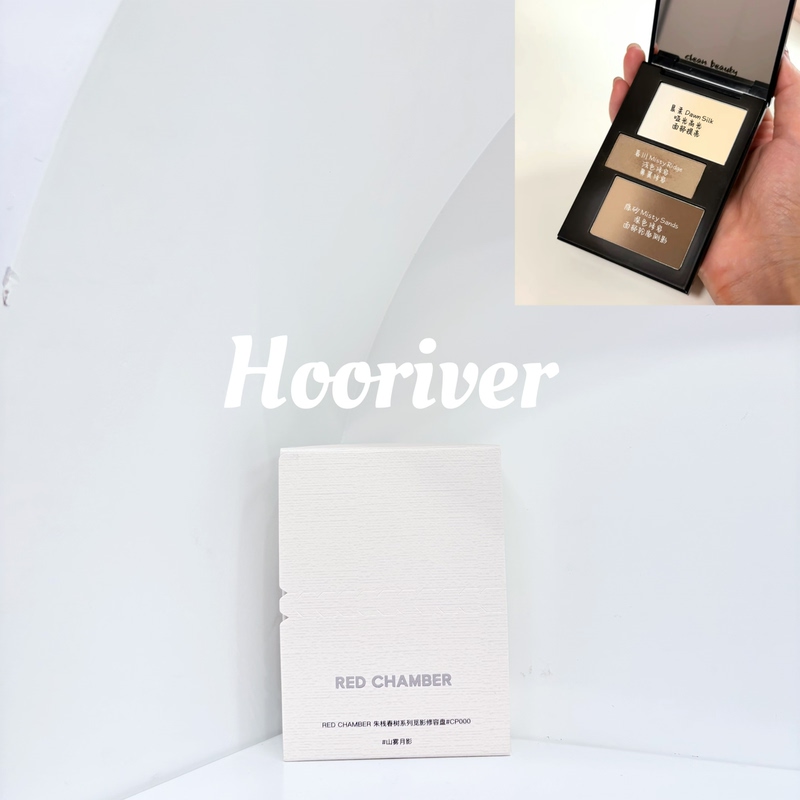 Free Shipping with Sf Express｜Rc Zhuzhan Contouring Palette Gradient Three-Color Shadow Nose Shadow Highlighter Facial Brightener