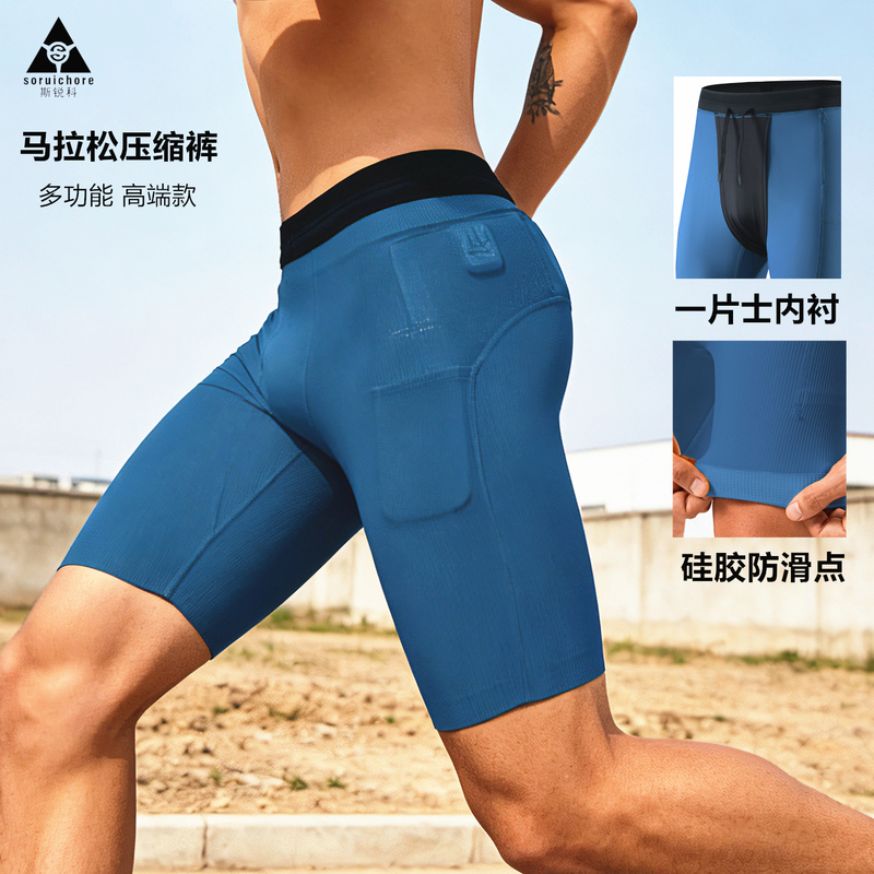 Men's Elastic Outerwear Pocket Cycling Shorts Shark Running Shorts Track and Field Five-Point Sports Shorts Fitness Yoga Compression Pants Men's Elastic Outerwear Pocket Cycling Shorts Shark Running Shorts Track and Field Five-Point Sports Shorts Fitness Yoga Compression Pants