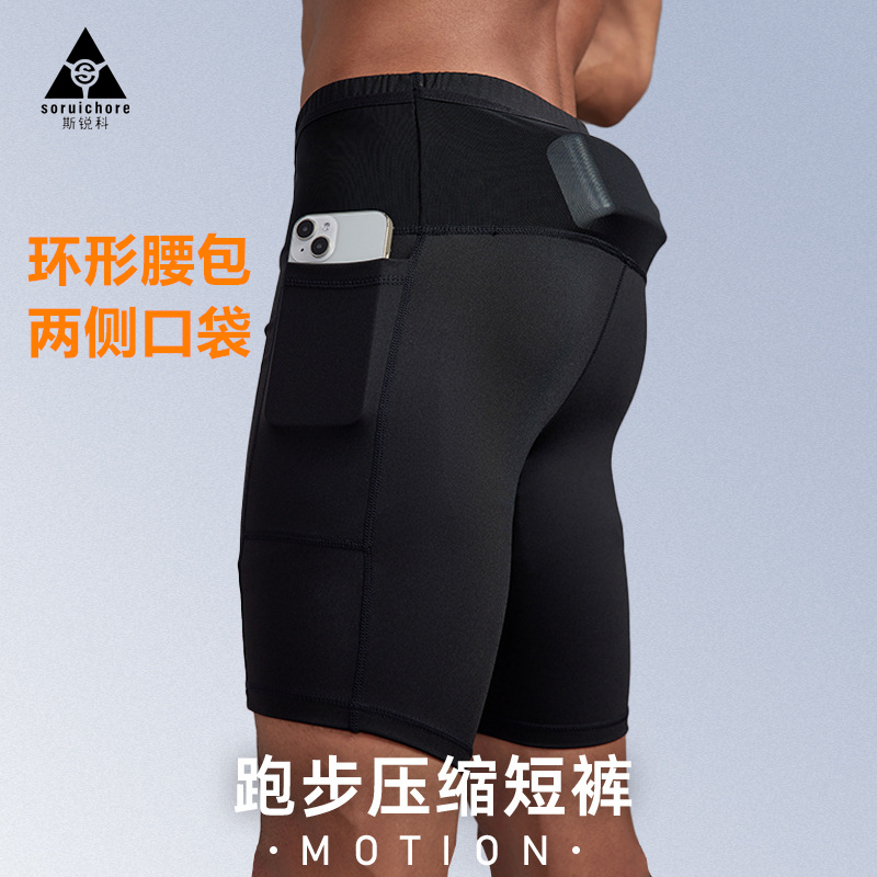 High-Elastic Sports Compression Pants with Waist Bag, Marathon Men's Running Track and Field Five-Point Fitness Pants, Quick-Drying Shorts High-Elastic Sports Compression Pants with Waist Bag, Marathon Men's Running Track and Field Five-Point Fitness Pants, Quick-Drying Shorts