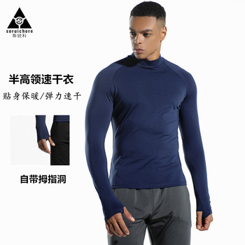 Sirike men's half turtle collar warm bottoming shirt