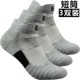 Vớ bóng rổ vớ ưu tú trong ống dày khăn dưới mùa hè thoáng khí khử mùi cotton chuyên nghiệp chạy thể thao nam vớ