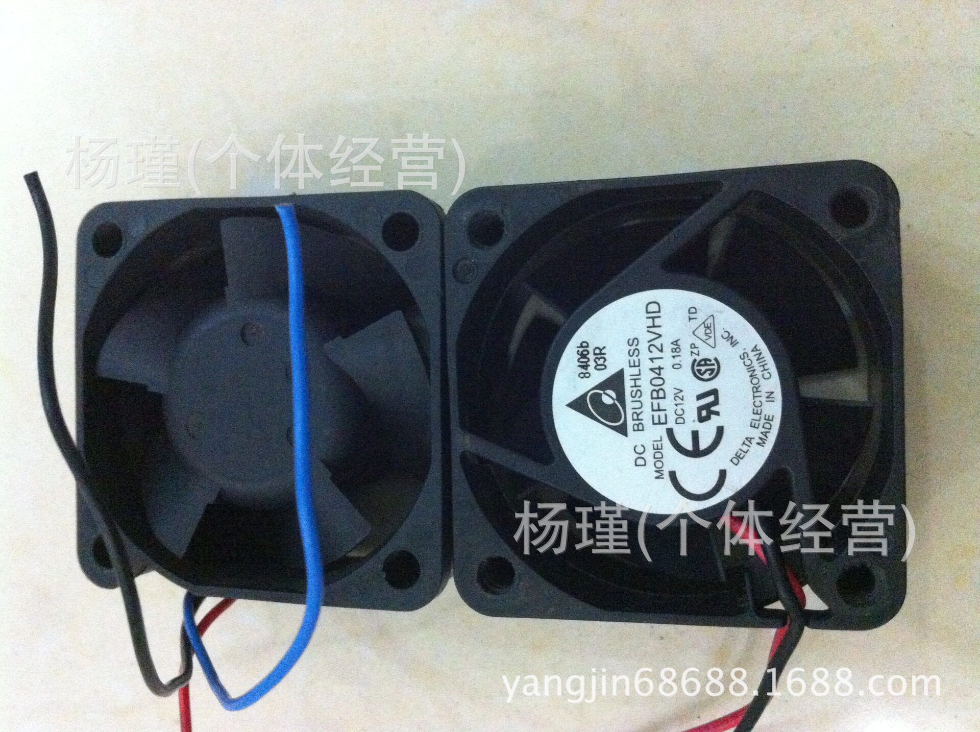 Ventilateur USB - Ref 402849 Image 4