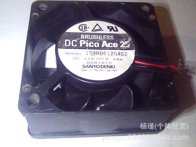 Ventilateur USB - Ref 401285 Image 4