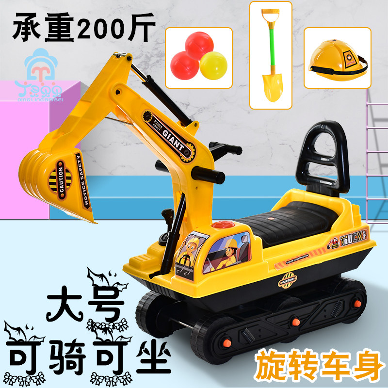 Large children digging earth machine engineering vehicle excavator can sit and ride toy four-wheeled six-wheeled sliding walker