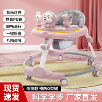 Baby walker foldable anti-o-legs anti-rollover 6-7-18 months old anti-fall adjustable walker
