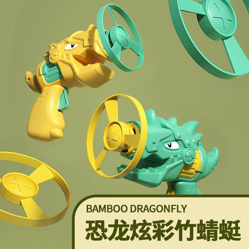 Children's Bamboo Dragonfly Catapult Pistol Frisbee Dinosaur Saucer Gun Glowing Gyro Gun Small Toys Children's Stall