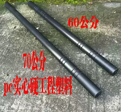 Self-Defense emergency stick Philippine wand T-short stick car anti-riot stick security emergency stick