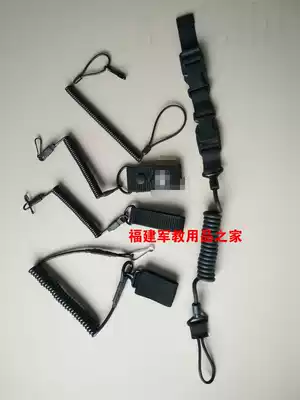 Multifunctional tactical anti-lost outdoor military fan spring gun rope elastic keychain lanyard