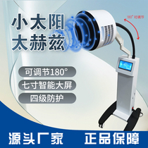 New terahertz small solar light cell repair instrument energy heat therapy moxibustion instrument small steel cannon quantum light wave instrument