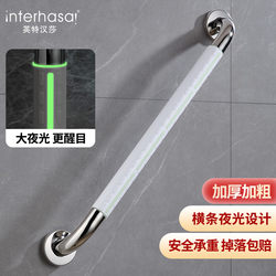 Bathroom Safety Handrails for the Elderly, Non-Slip Stainless Steel Toilet Handrails, Special Bathroom Toilet Anti-Fall Handles