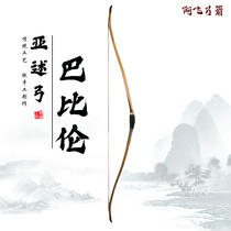 Chengfei Afei Bow and Arrow Traditional Bow Laminated bow Curve Assyrian bow Babylonian Tao Carbon Babylon