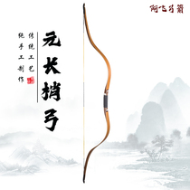 Chengfei Afei bow and arrow traditional bow reverse curved laminated bow element bow long tip long tip