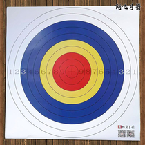 Traditional bow 80cm target Paper Competition professional target paper China Archery Association competition certification target paper