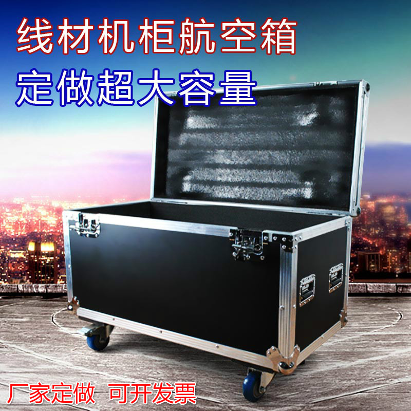 Manufacturers custom-made audio wire air box cabinet transport box equipment box custom speaker stage toolbox
