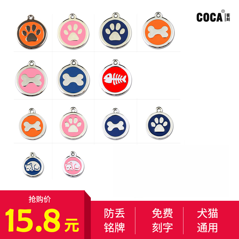 Pooch identity card customised lettering puppy nameplate kitty hanging set for pet listing teddy pooch big-dog-Taobao