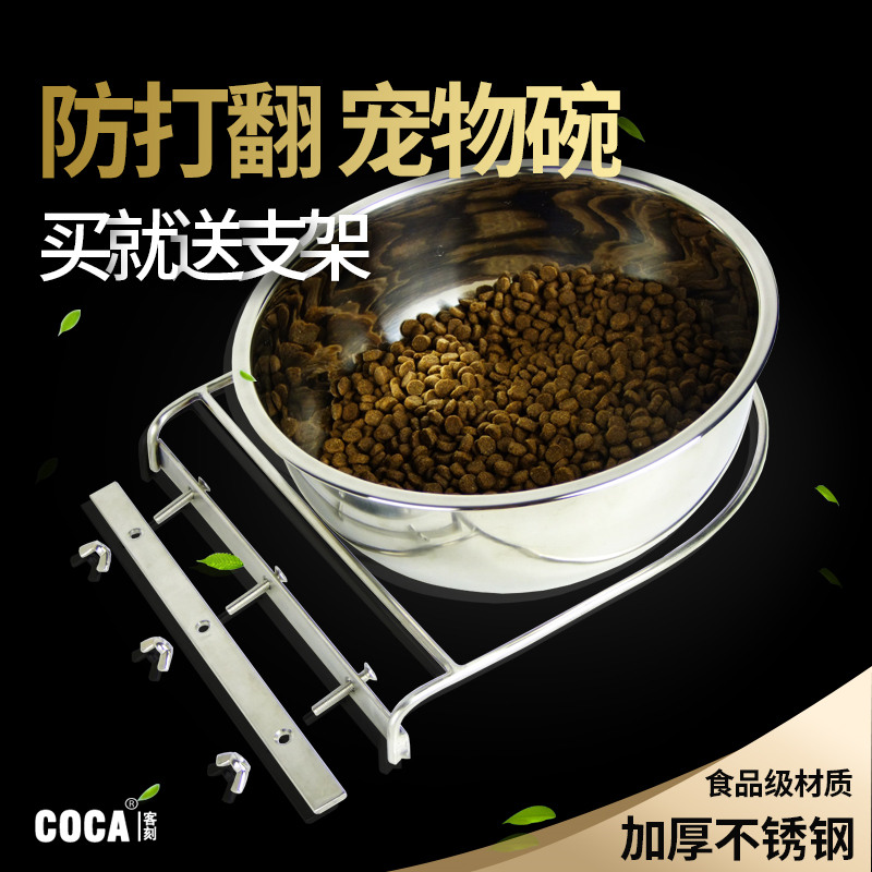 Dog bowl stainless steel dog pot type large and medium-sized dog drinking bowl gold and wool puppy pet supplies feed bracket