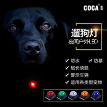  Dog led luminous light Golden retriever walking dog luminous pendant Dog tag Pet collar pendant Anti-lost cat flashing light