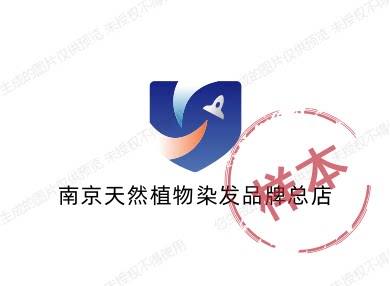 天然纯植物染发剂店的LOGO