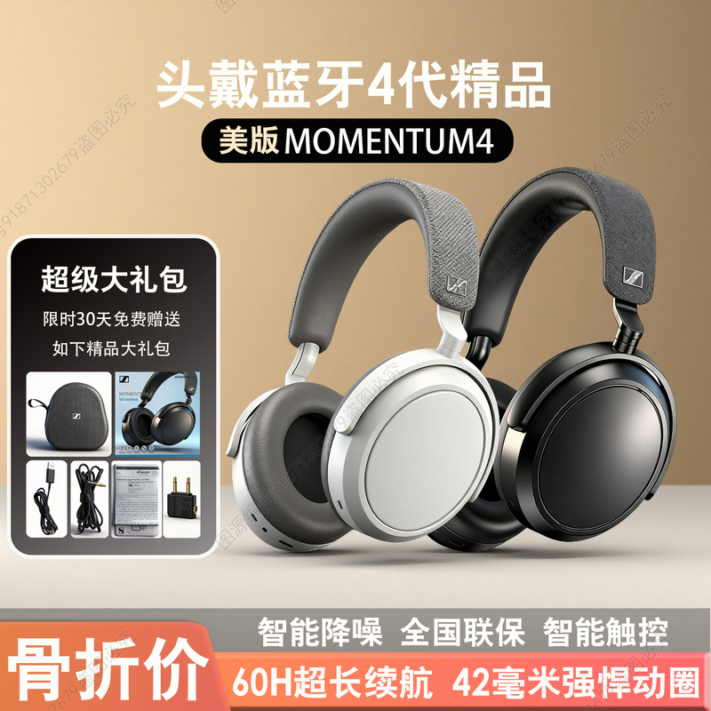 Long-Lasting Battery DIY Us Version Momentum 4 Sennheiser Fourth Generation Over-Ear Bluetooth Headphones 4Th Generation Wireless