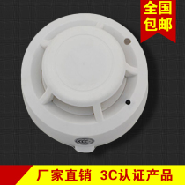 Natural gas alarm Hotel Hotel smoke alarm home wireless detector fire smoke detector 3C certification