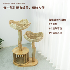 кошко-комплекс 藤编实木猫爬架实木剑麻猫架子猫窝猫树一体实木小户型不占地猫咪