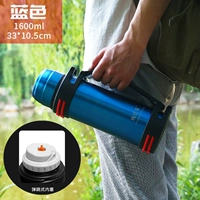 Синий, 1600 мл