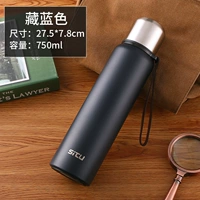 Обновлен до густого темно-синего цвета объемом 750 мл с бесплатным набором чашек и щеточкой для чашек.