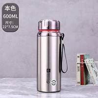 Вкладыш, 600 мл, увеличенная толщина