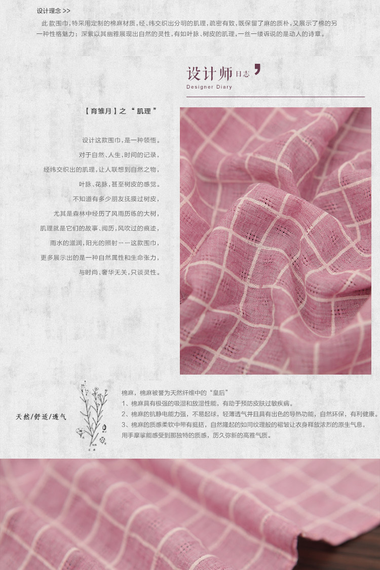 Echarpe enfant - Ref 2135570 Image 29