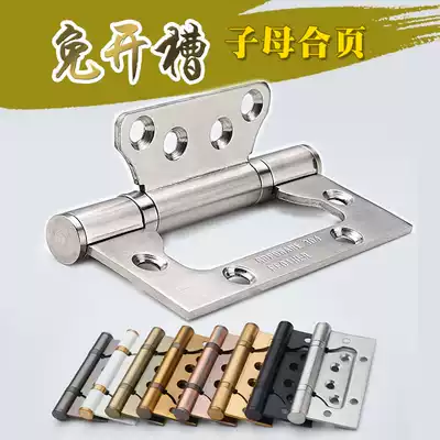 Thickened 304 stainless steel slotted-free room interior door butterfly letter loose-leaf bearing mother and child hinge 4 inches