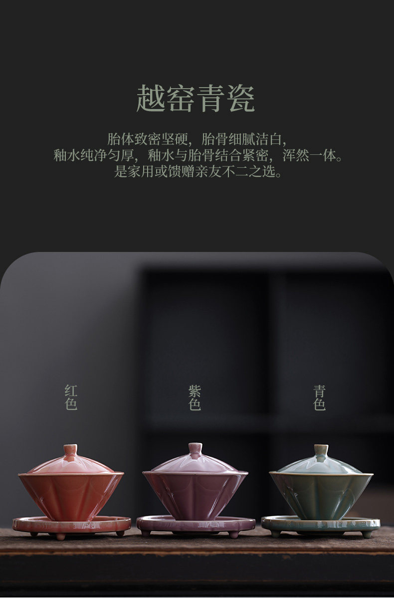 越窯青瓷蓋碗茶杯單個特色綠茶碗復古功夫茶具碗色釉三才茶杯蓋杯|蓋碗