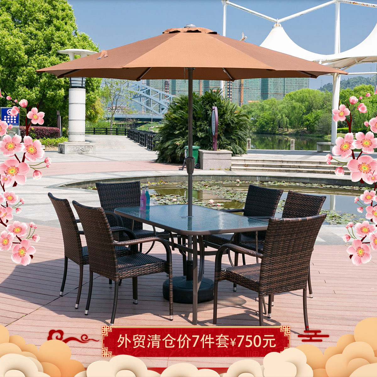 Outdoor table and chair courtyard with umbrella outdoor courtyard open-air tea shop coffee balcony leisure anti-corrosion rattan combination
