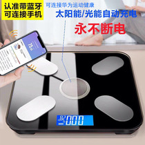 Huawei body fat scale Body fat scale Smart connected phone inbody body fat scale Body fat scale professional accurate Bluetooth female