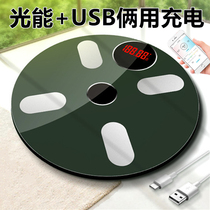 Huawei weight scale Light energy body fat scale Female weight loss Home multi-function electronic scale APP Bluetooth smart weight scale