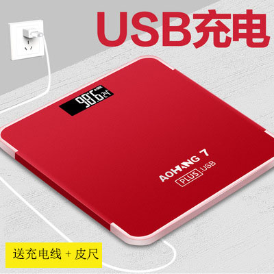 Household body fat scale weighing scale electronic scale adult weight scale body fat scale weight loss scale accurate weight measurement - Taobao