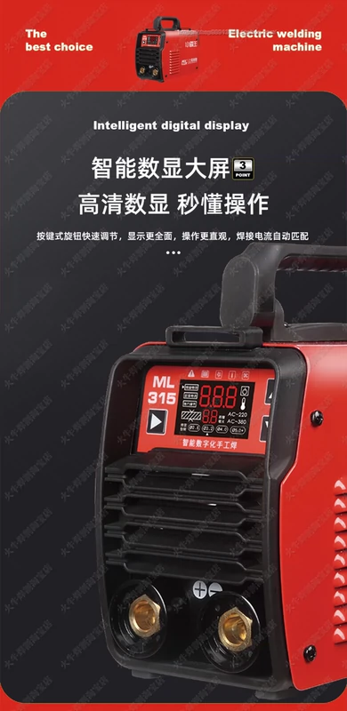 Máy hàn Miller Thượng Hải Xiaobawang hàn thủ công toàn mạng điện áp kép ML-225-250-315-322-352 máy hàn protech máy hàn nhiệt cầm tay