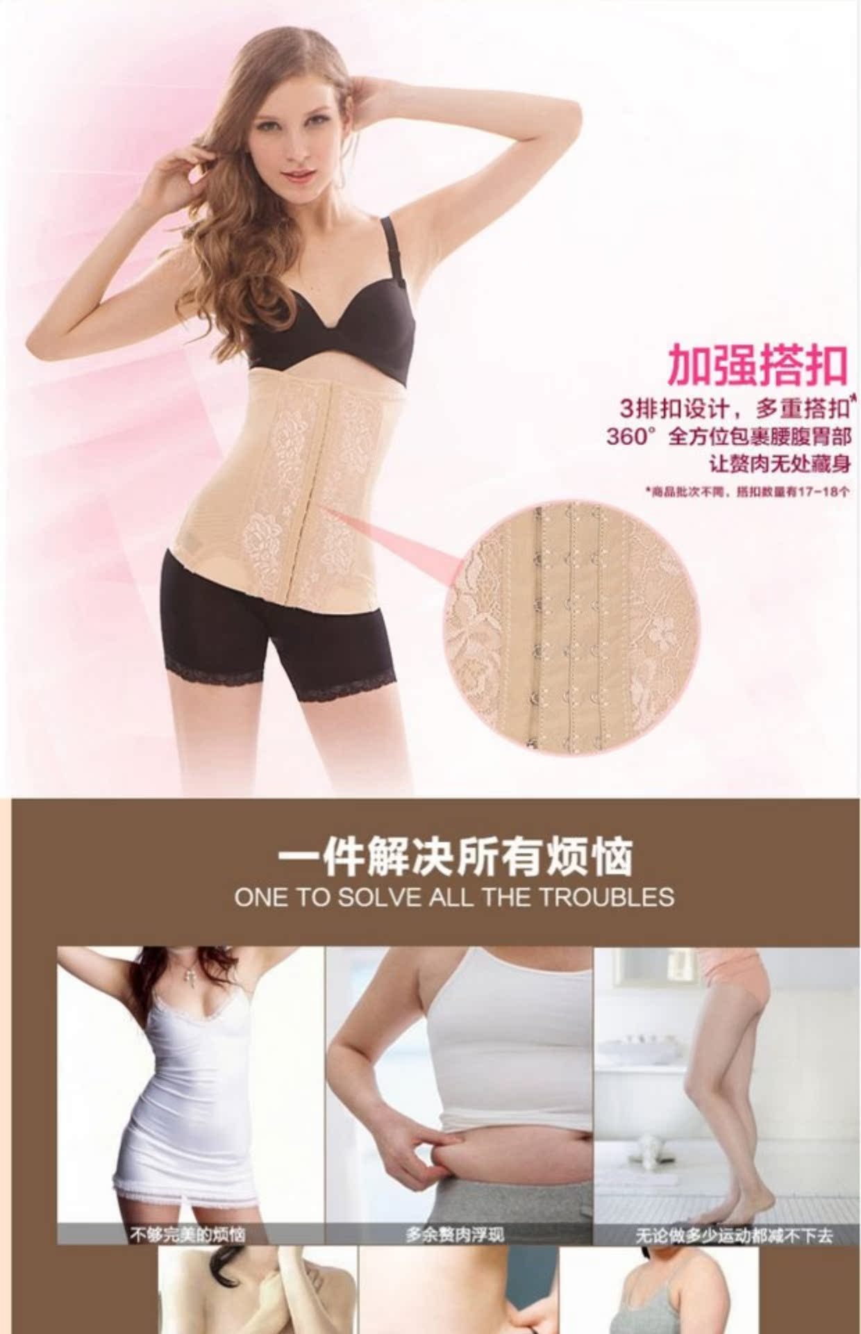 Mùa thu và mùa đông đai bụng phẳng vành bụng giảm thu bụng dạ dày bó bụng đai nhựa siêu mỏng thoáng khí corset eo nữ đồ lót xuất khẩu