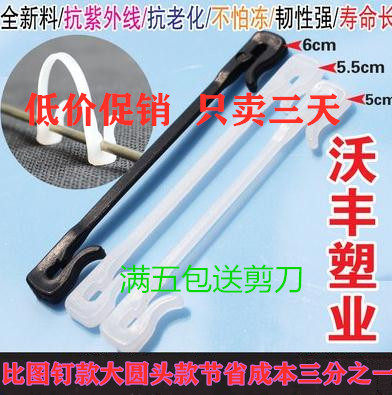 Grape tying card sleeve bag kiwi fruit tying branch card grape tying machine tying branch tie silk grape seedling pruning shear clip