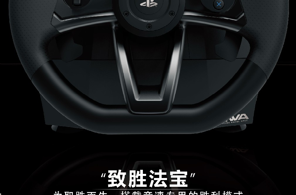 Guangzhou Asian Games HORI gốc PS4 PS3 PC máy tính STEAM 052 Racing Wheel Negara phụ kiện vô lăng chơi game