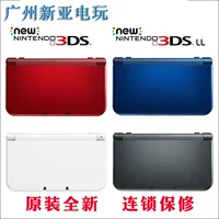 Trò chơi video Quảng Châu Xinya Nintendo NEW 3DS 3DSLL bản gốc trò chơi mới cầm tay máy chơi game cầm tay cổ điển