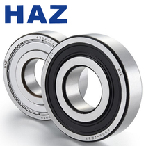 Replace Sweden imported HAZ bearings 6000 6001 6002 6003 6004 6005 6006 2Z 2RS