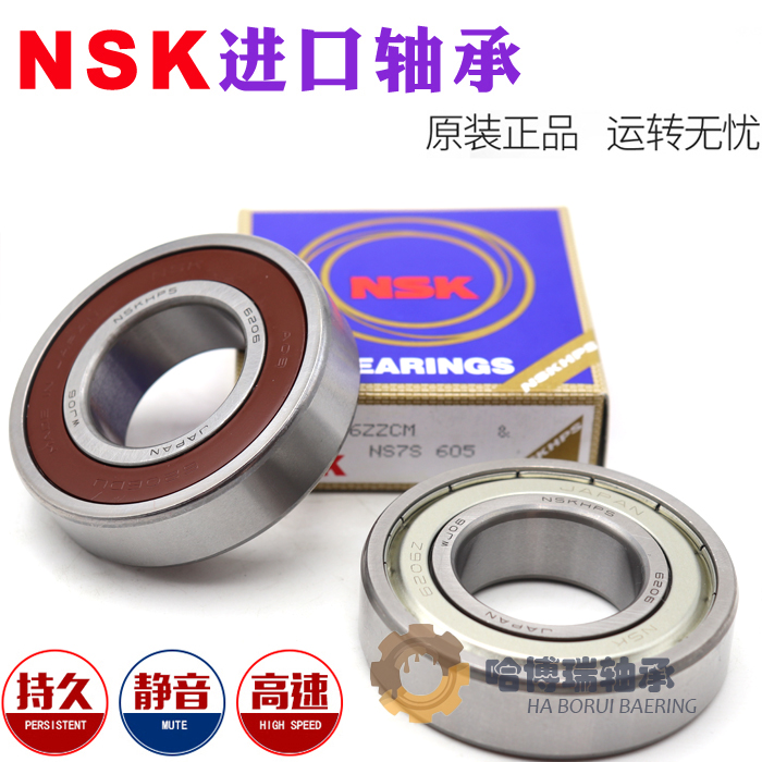 NSK Imported bearings 6207 6208 6209 6210 6211 6212 6213Z 2RS ZZ DDU