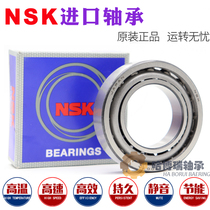 NSK imported angular contact bearing 7318 7319 7320 7321 7322 7324A AC AW BW