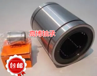 Japan imports bearing Japan THK bearing linear bearing LM10UU10*19*29 quality assurance
